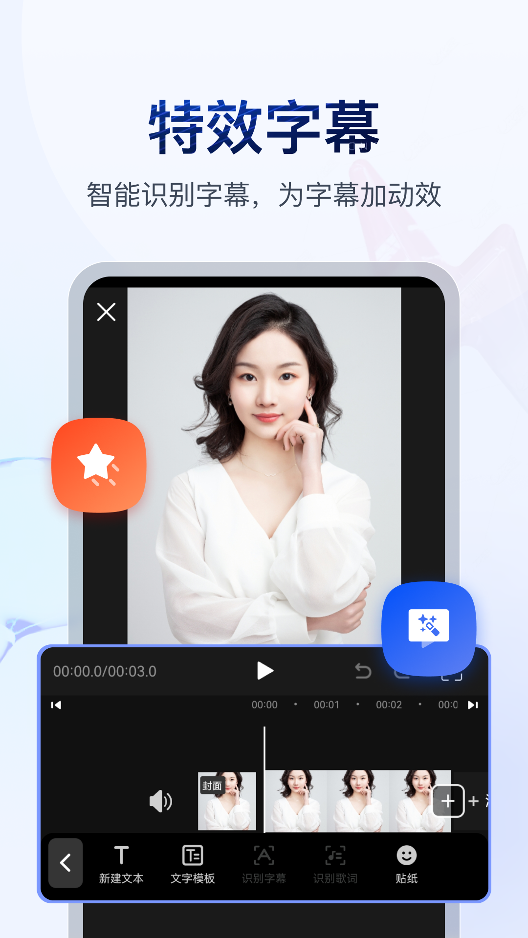 回味夏天的唯美句子截图