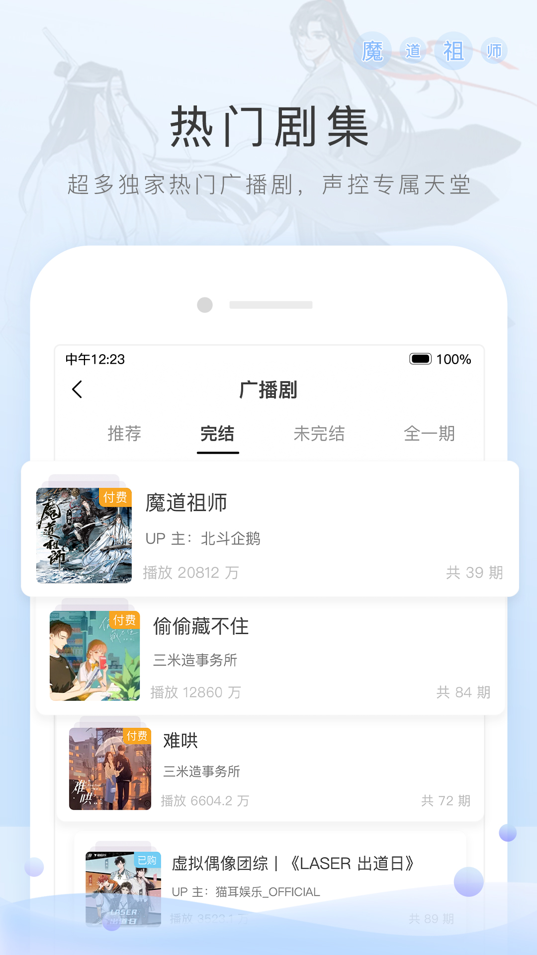 维也纳国际酒店几星级在哪里截图
