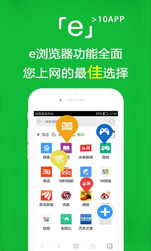 高跟鞋图片大全2018款截图