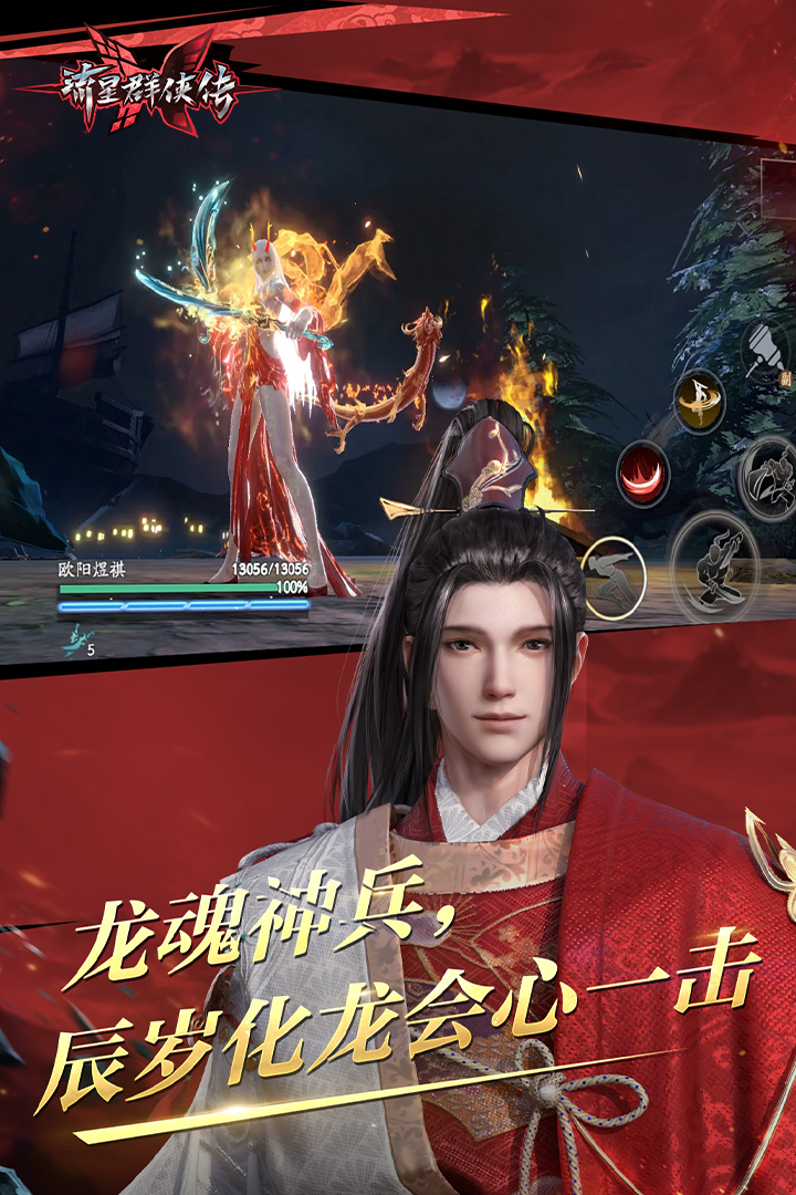 维也纳国际酒店几星级在哪里截图