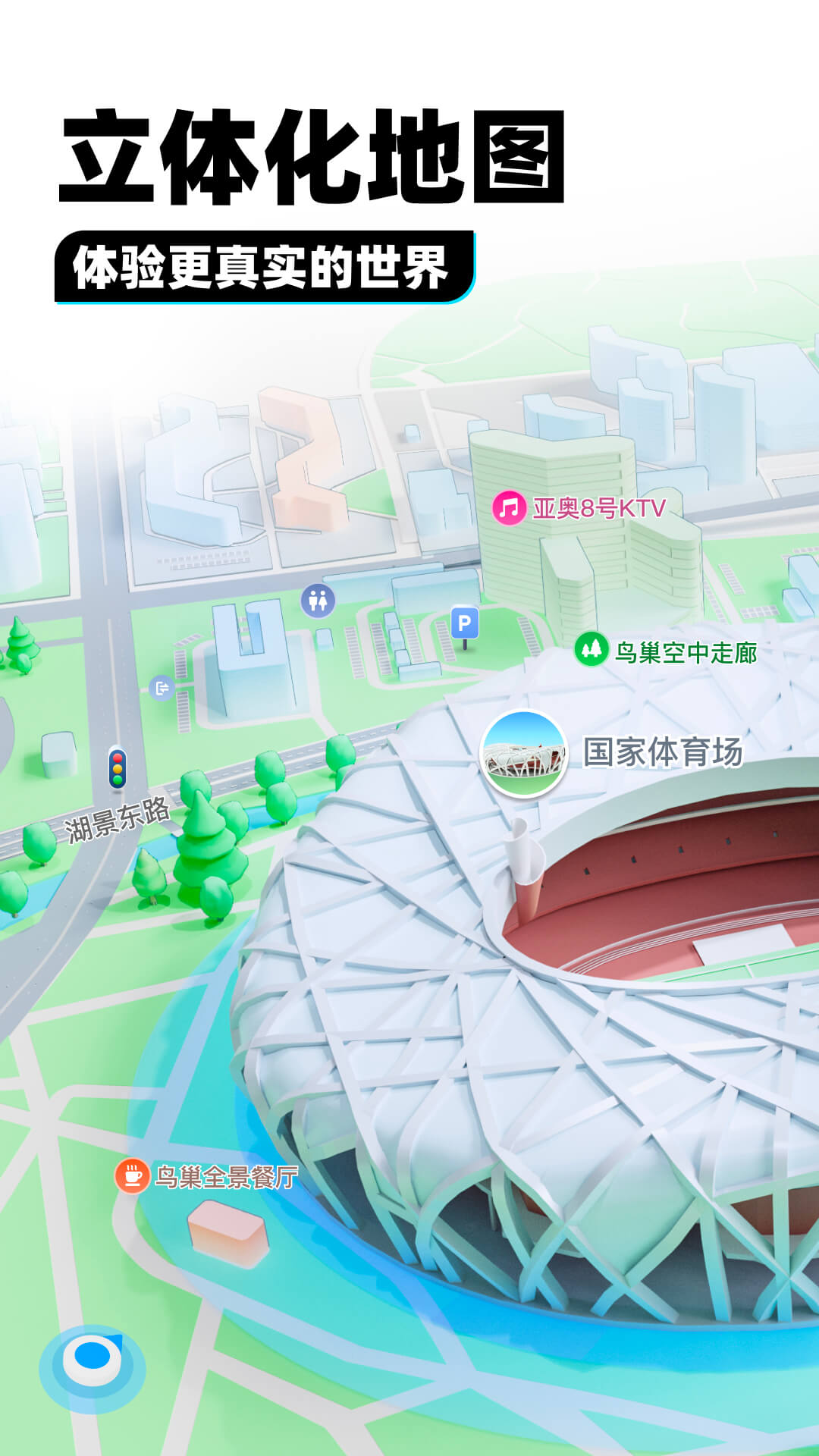 豪华公主卧室圣诞版免费下载截图