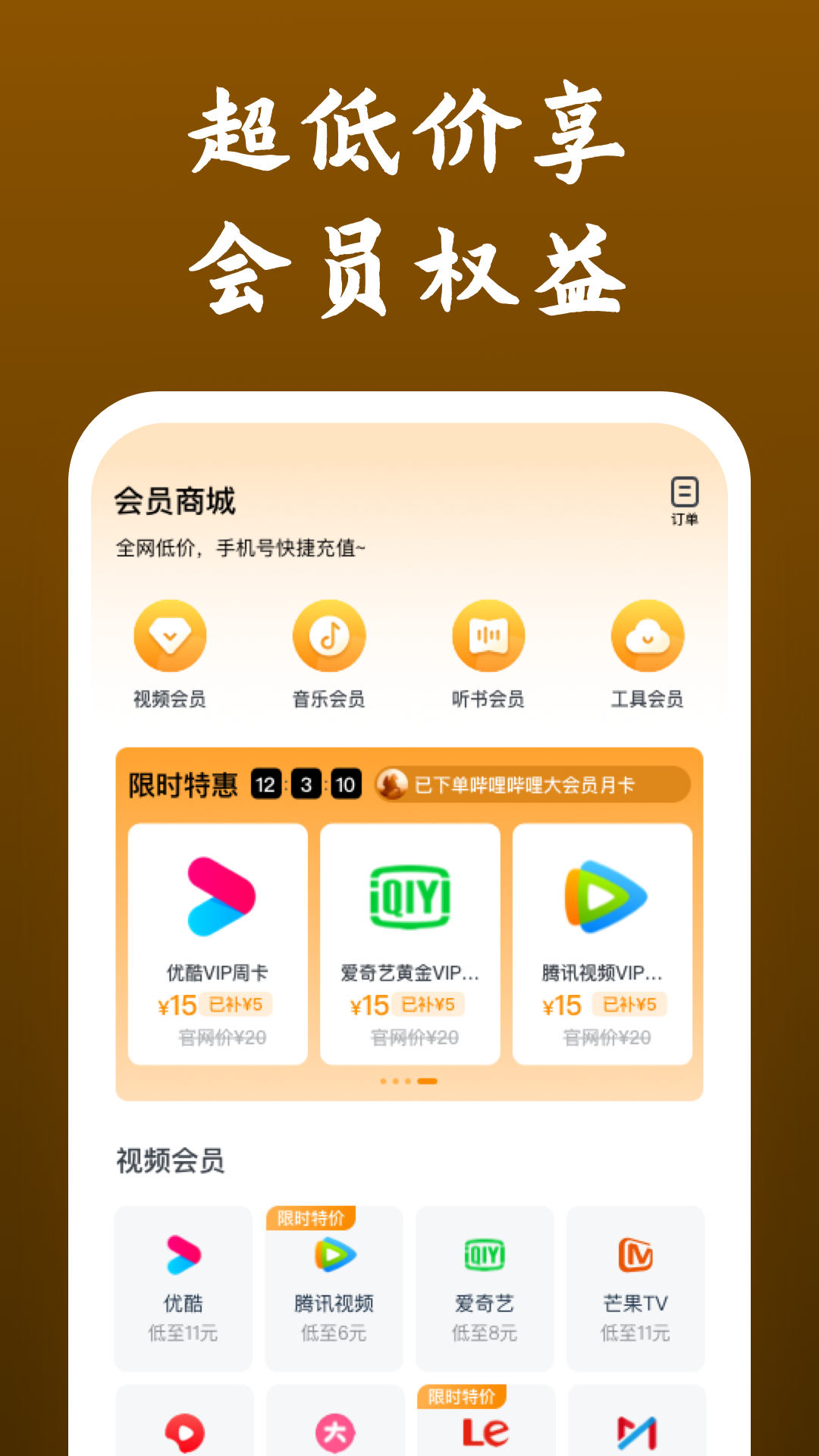 怀念哪一年的夏天截图