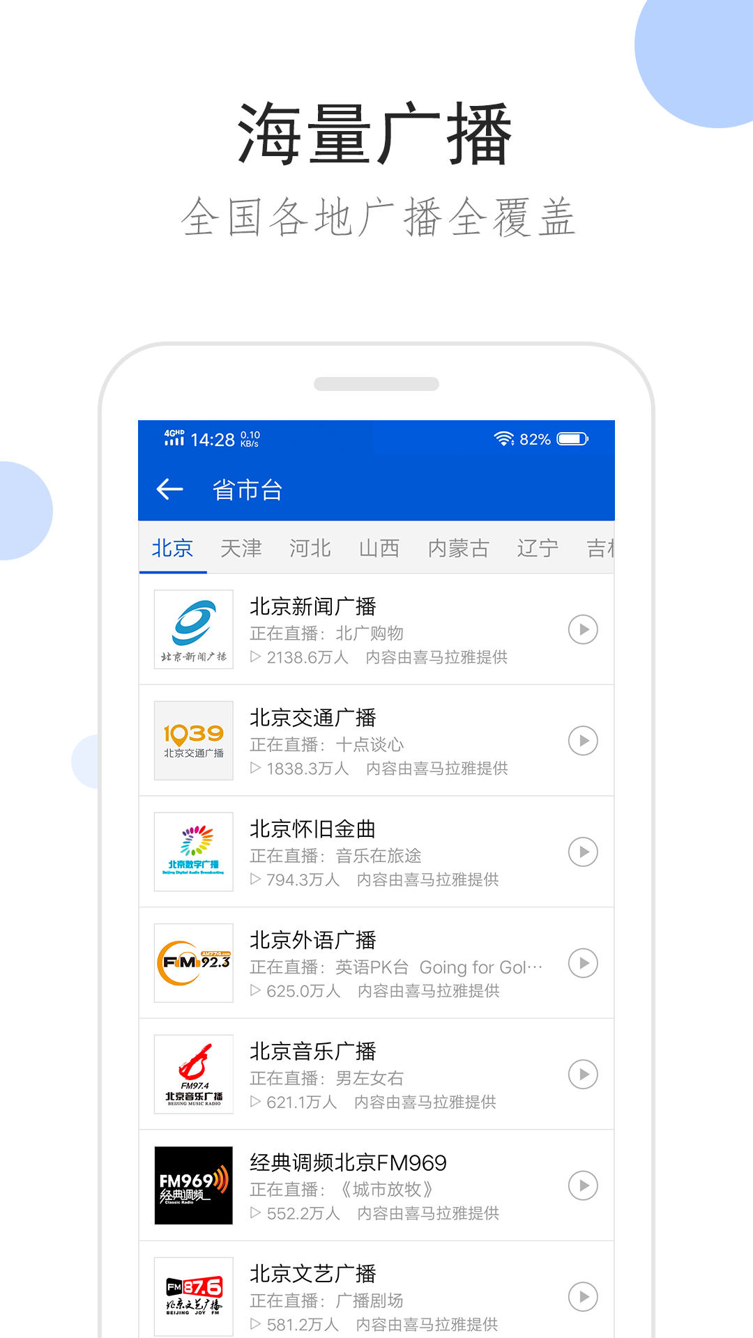 最适合做伴侣犬的狗排名截图