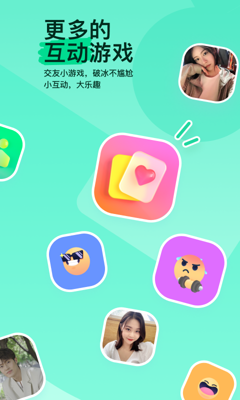 阴阳师晴明羽生结弦截图