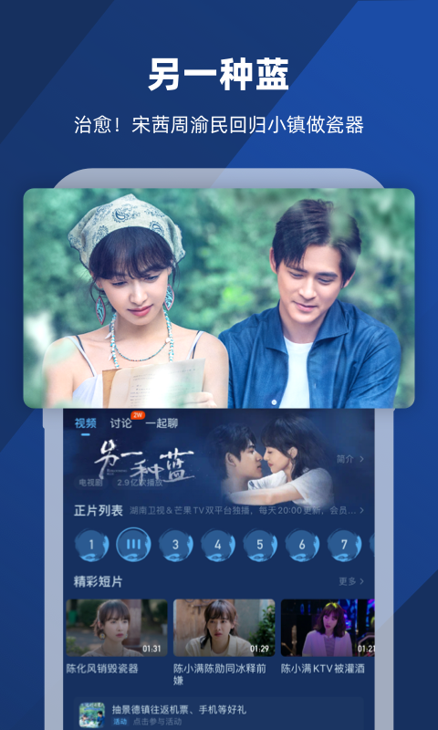 长袜子女过膝截图