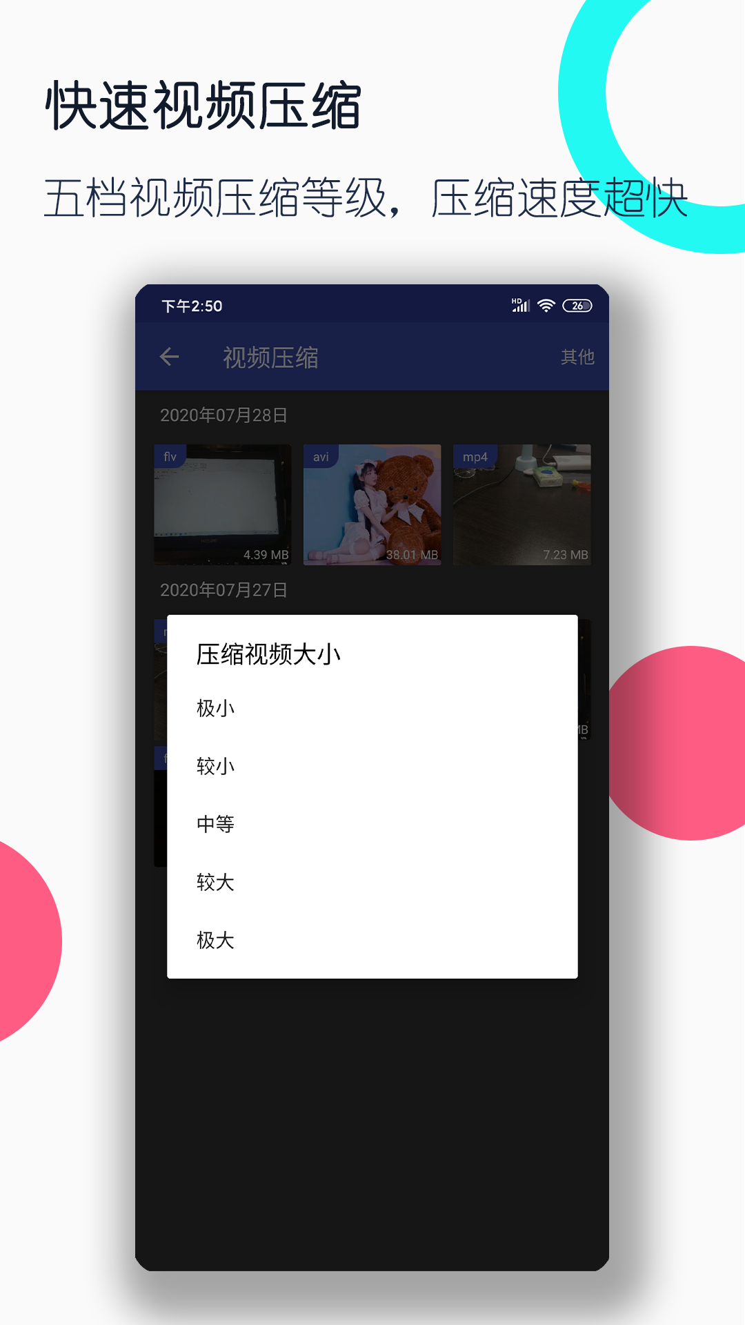 回味夏天的唯美句子截图