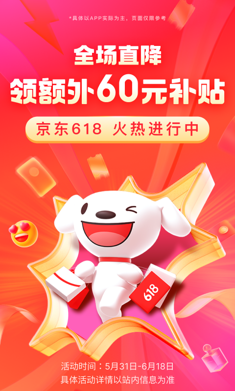 再次拜访佑子小姐截图