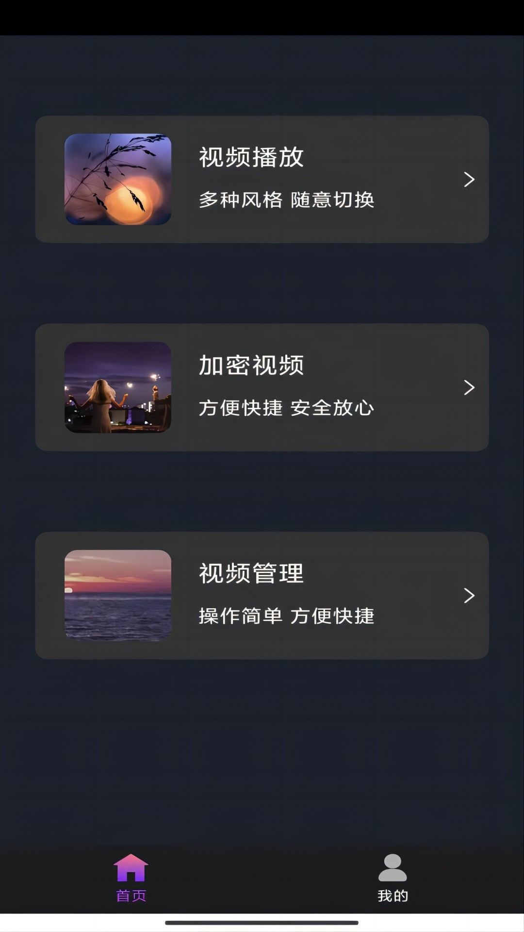 阴阳师光脚正太截图