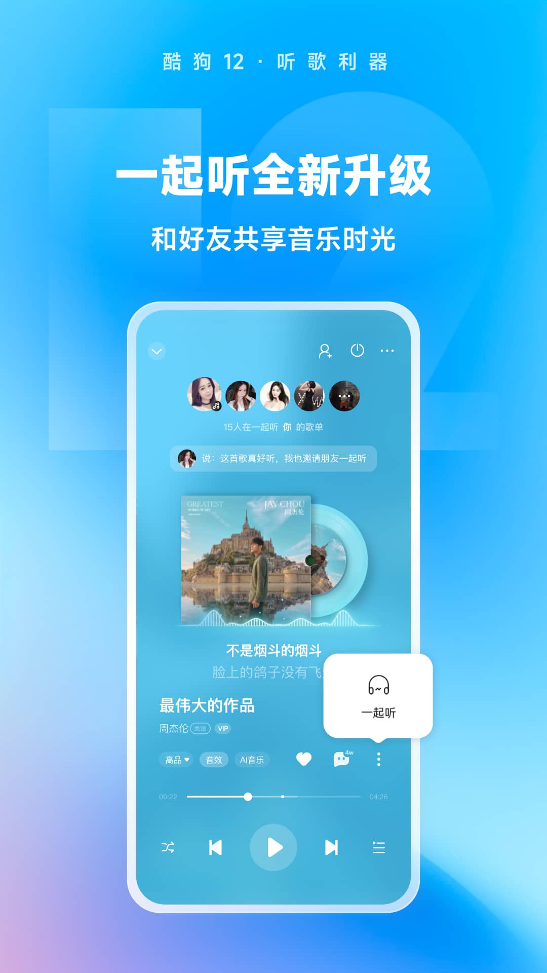 维也纳国际酒店几星级在哪里截图