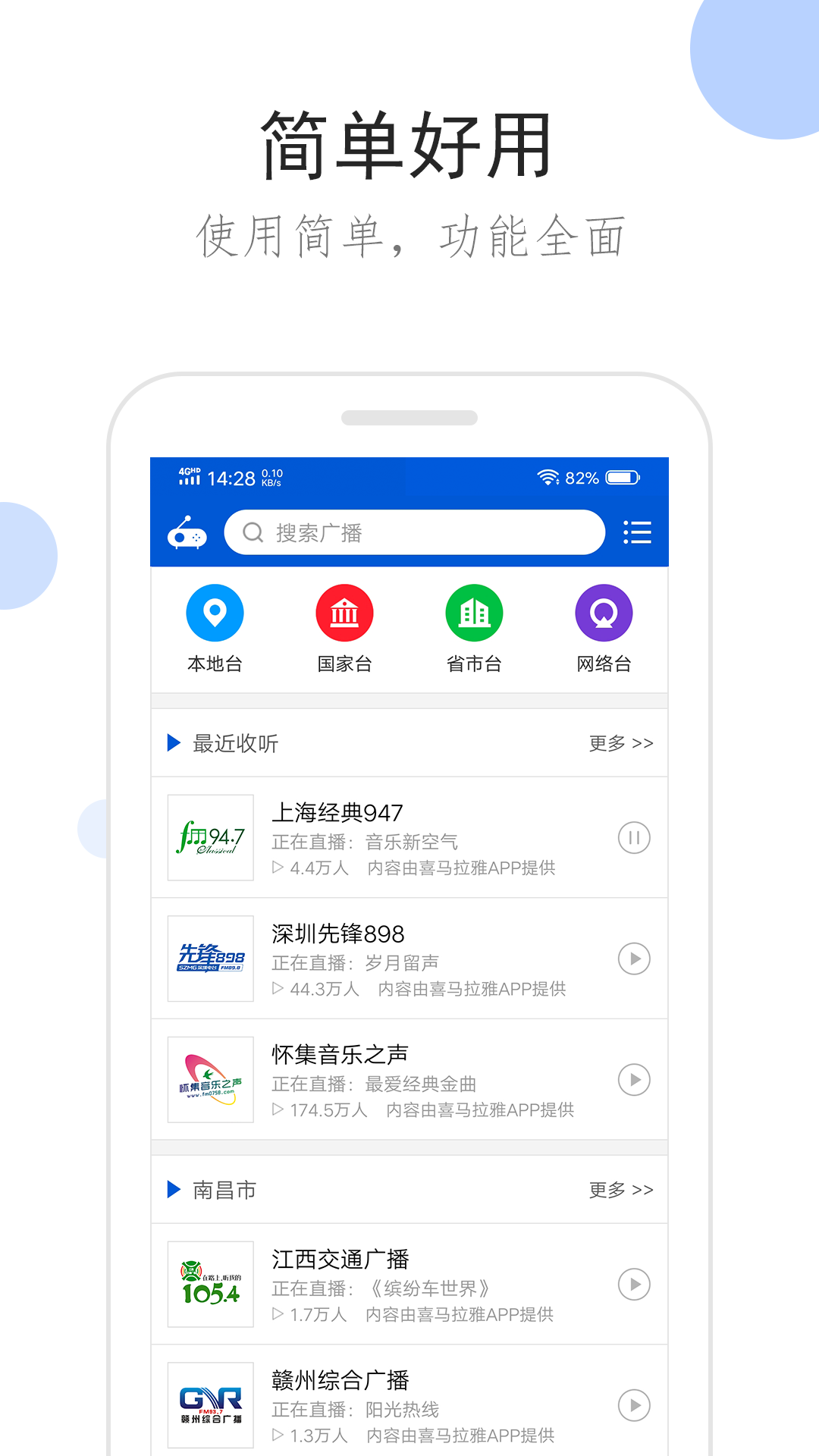 狗血的梗截图