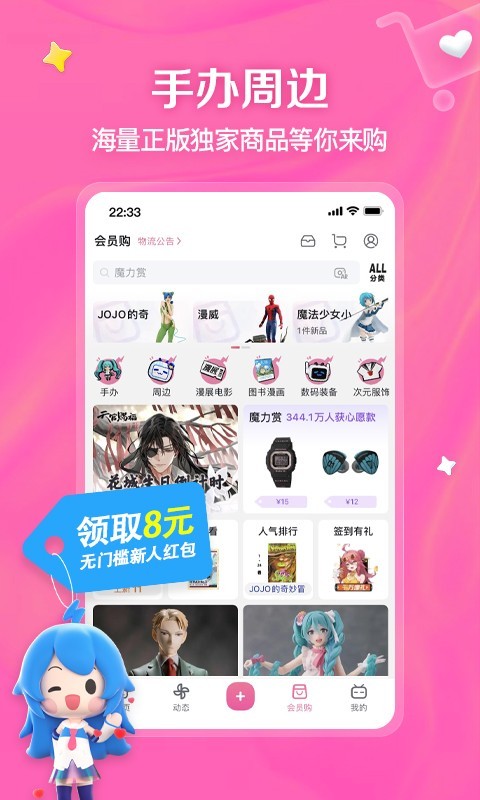 最适合做伴侣犬的狗排名截图