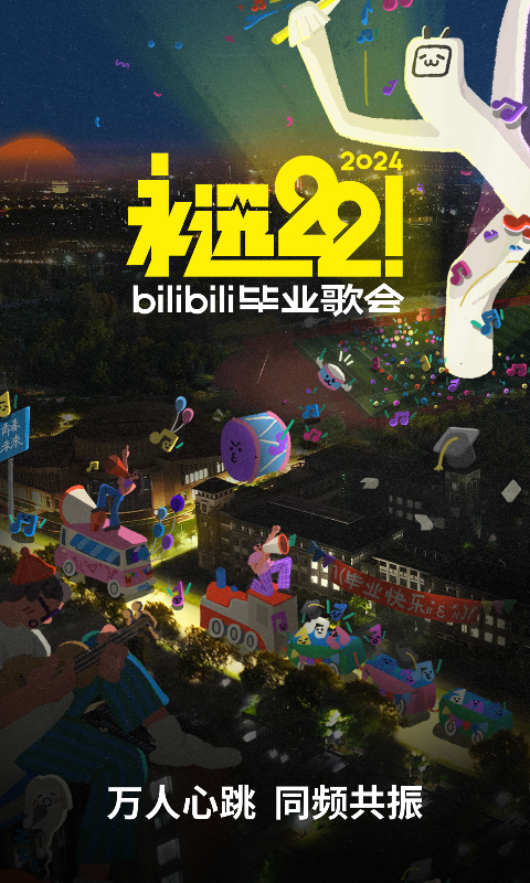 金书红颜录主角天赋截图