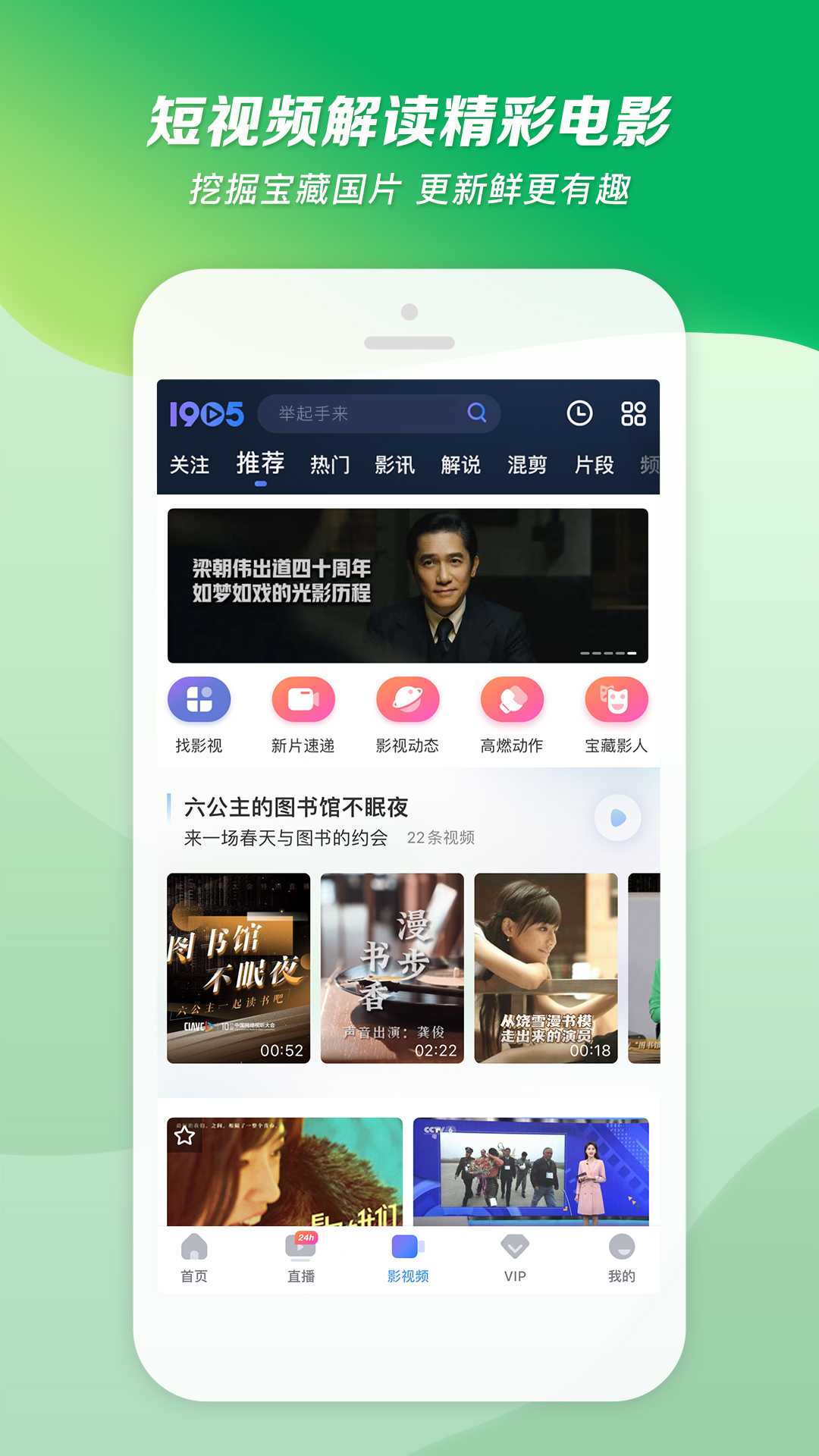 金书红颜录主角天赋截图