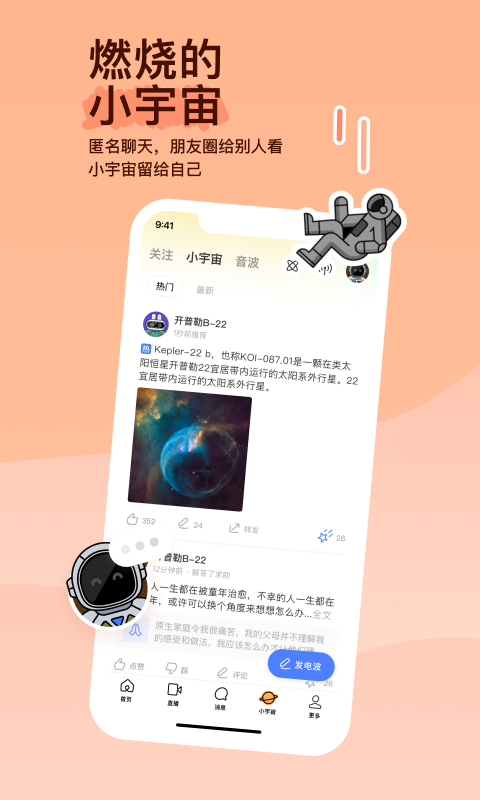 再次拜访佑子小姐截图