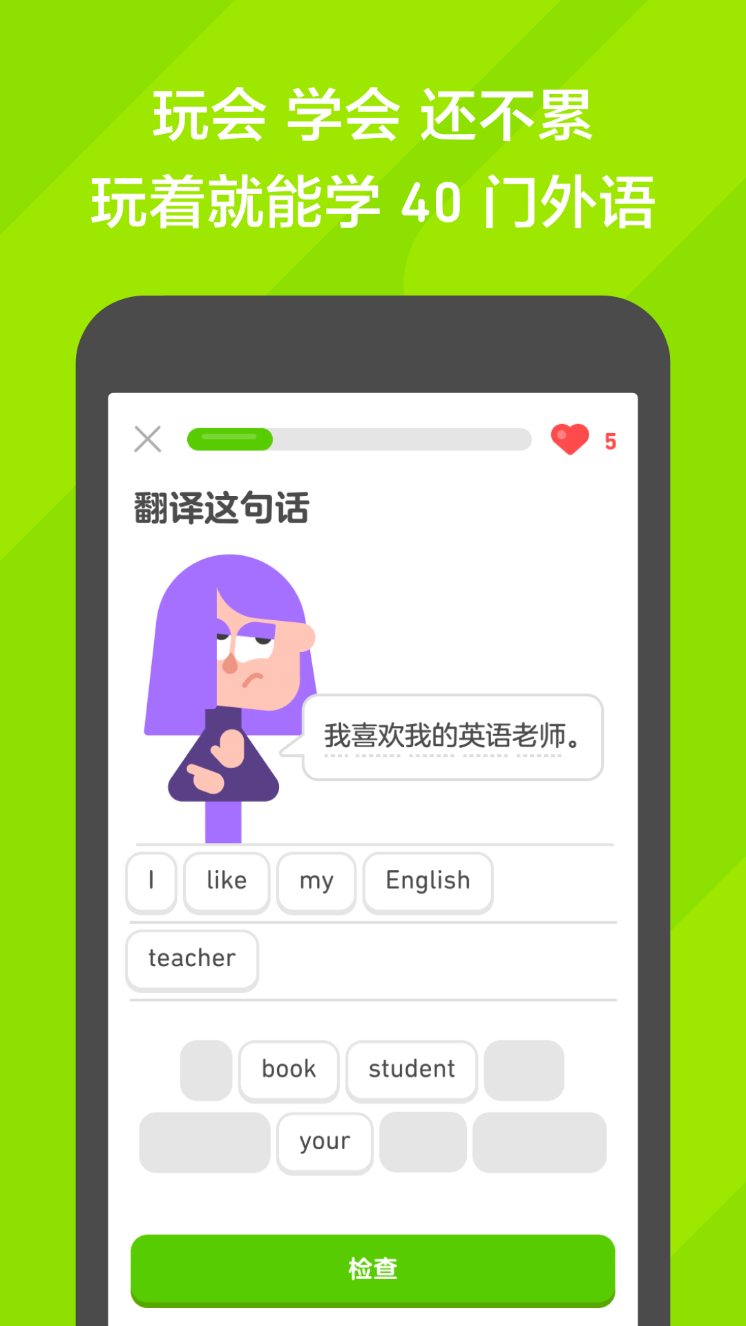 再次拜访佑子小姐截图
