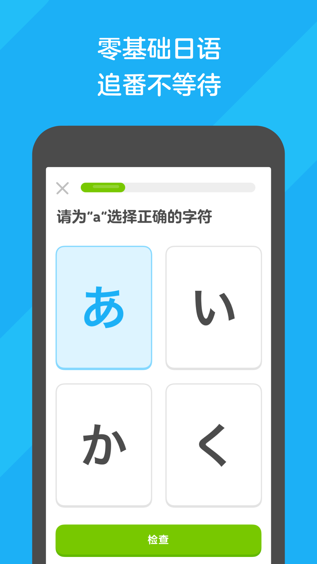 金书红颜录主角天赋截图