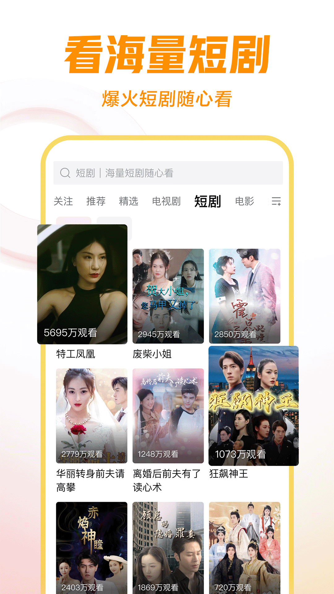 长袜子女过膝截图
