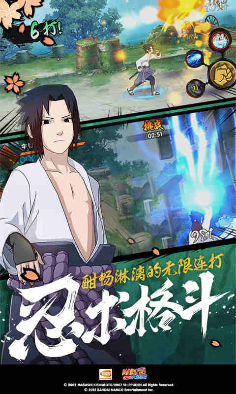 怀念哪一年的夏天截图