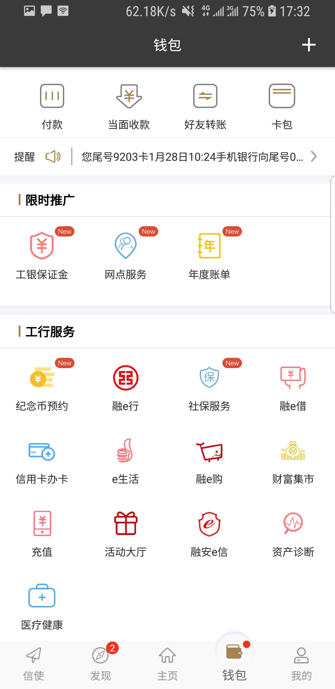 豪华公主卧室圣诞版免费下载截图