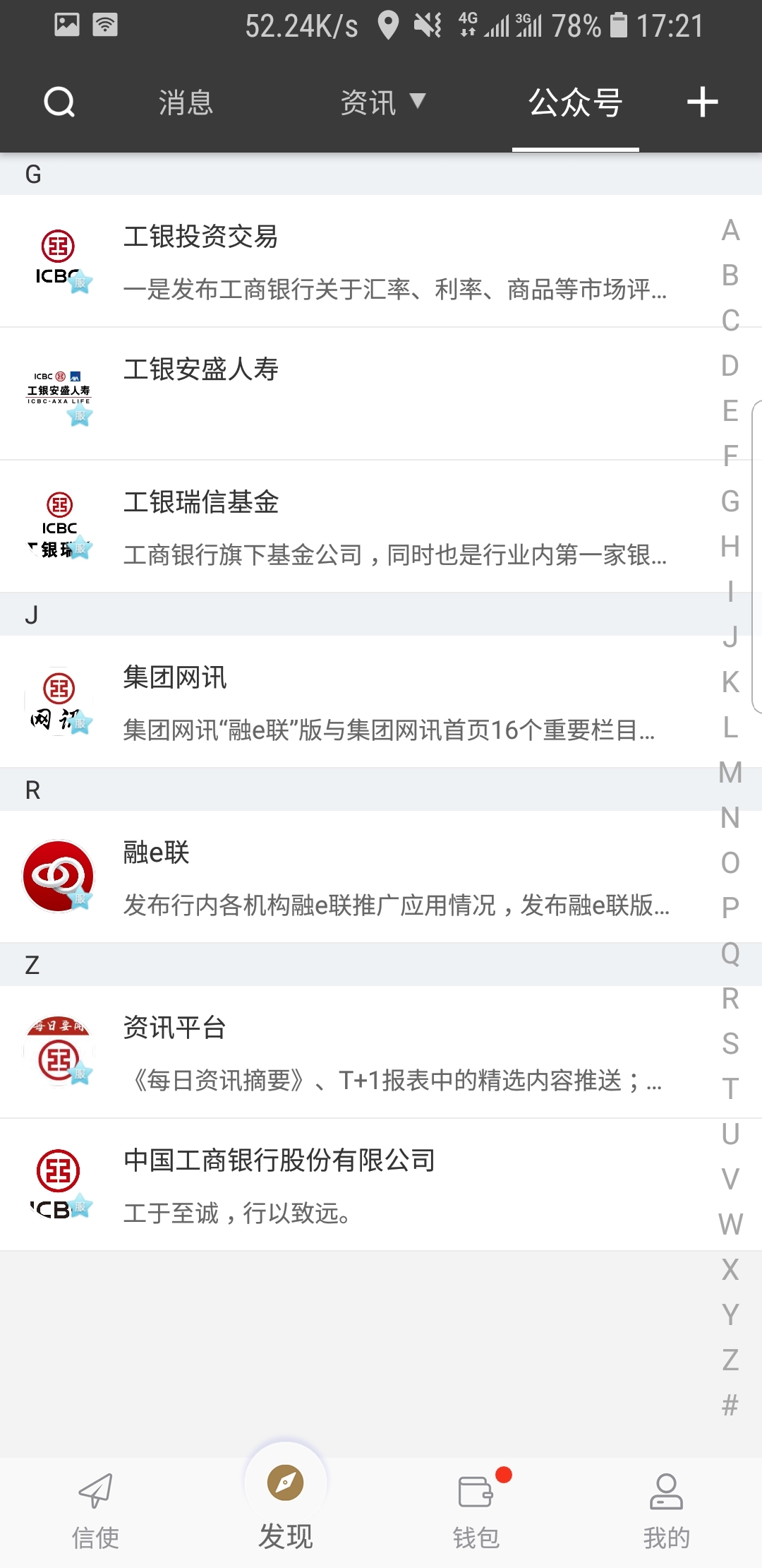 长袜子女过膝截图